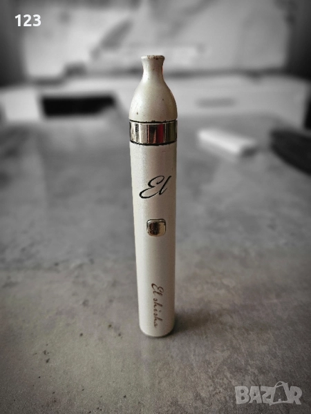 El Shisha Prive, снимка 1