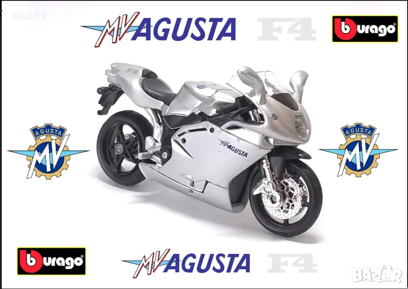 Bburago MV Agusta F4 - Мащаб 1:18, снимка 1