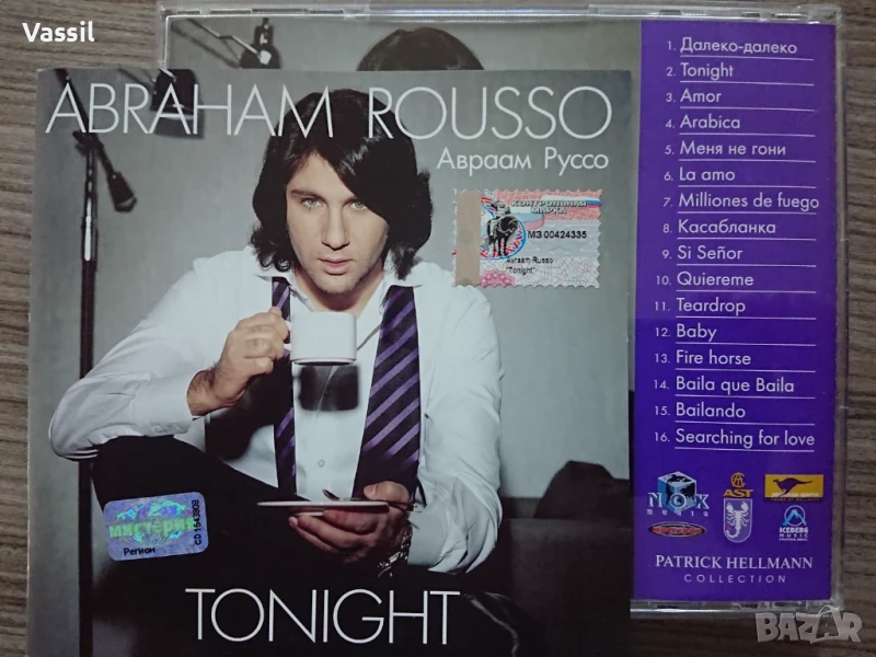 10бр CD с руска музика Александр Аквариум Кино Непара Аврам, снимка 1