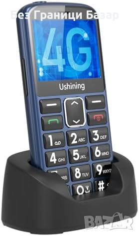 Нов Мобилен телефон с големи бутони за възрастни Отключен SOS бутон, снимка 1