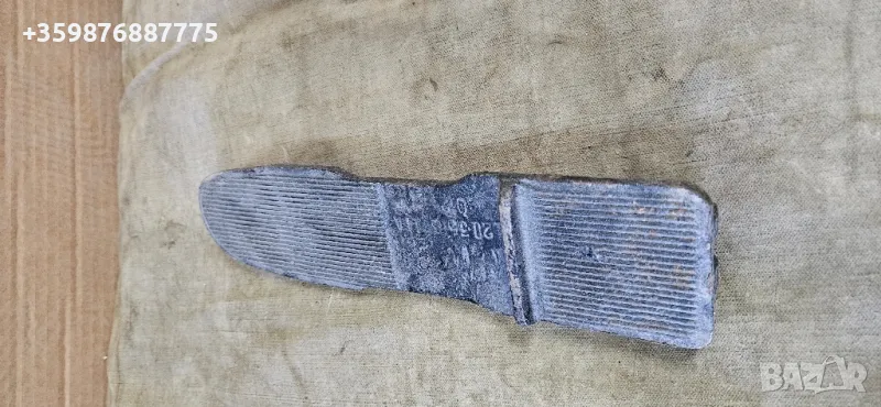 Спирачен педал Зил Газ Ретро Руски Руско руска военна военен , снимка 1