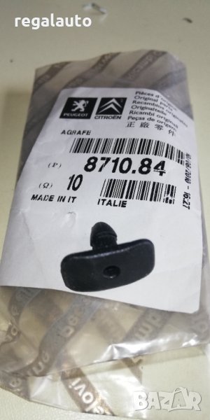 871084,щипка уплътнение задни врати CITROEN JUMPER,PEUGEOT BOXER I,II,III, снимка 1