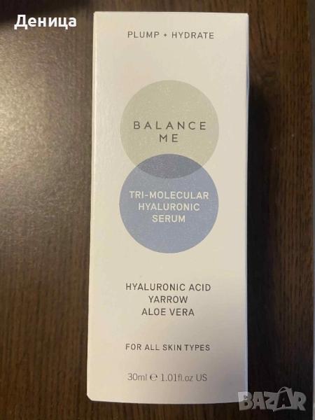 Balance me Tri Molecular Hyaluronic serum 30ml, снимка 1