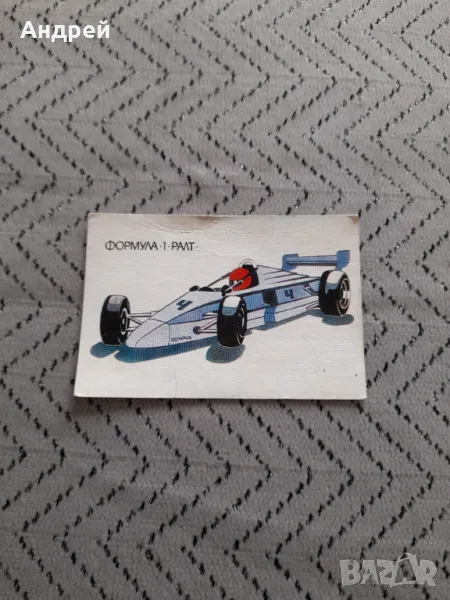Календарче Формула 1 Ралт 1989, снимка 1