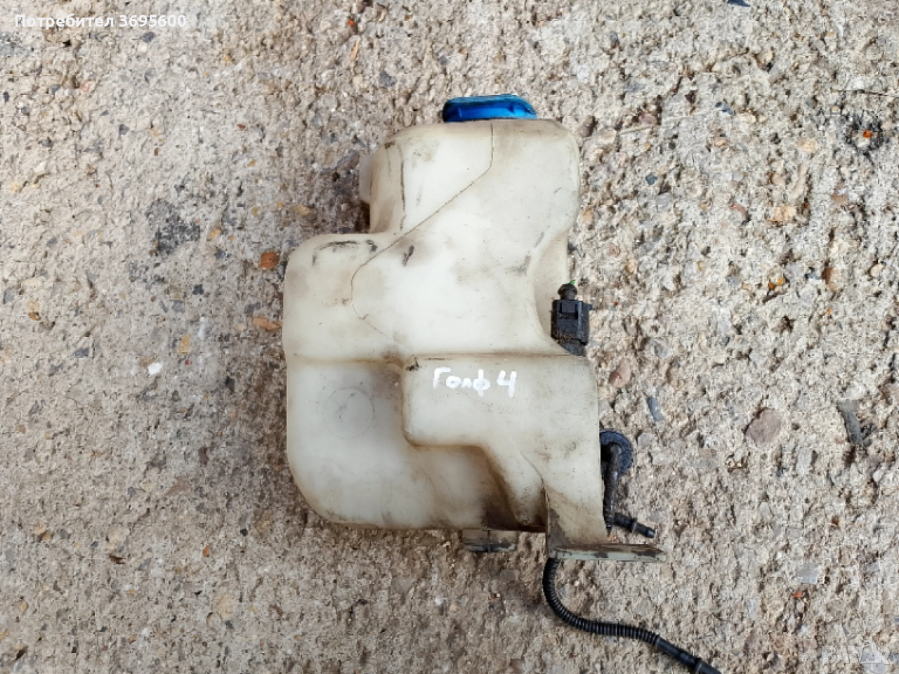 Казанче течност чистачки Vw Golf 4 Голф 4, снимка 1