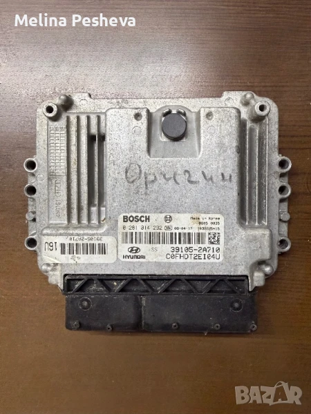 Компютър за HYUNDAI i30 1.6  BOSCH 0281014292, снимка 1