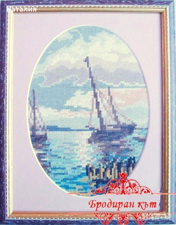 Ръчно бродиран гоблен "Малката фрегата", снимка 1