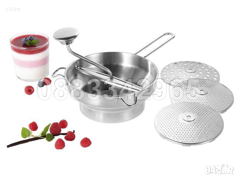 НОВИ! Уред за пасиране мелничка за пасиране, снимка 1