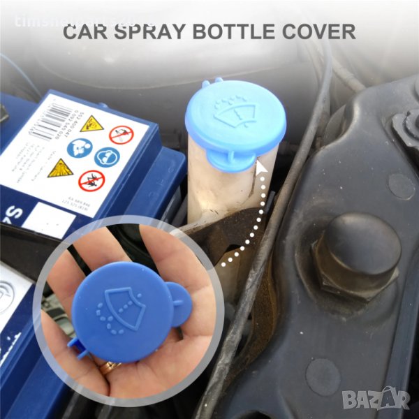 Капачка казанче течност чистачки Ford Fiesta Fusion Фиеста Фюжън 1488251, снимка 1