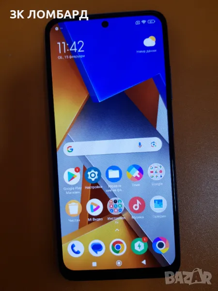 Xiaomi Poco M4 Pro 128GB 6GB RAM Dual, снимка 1