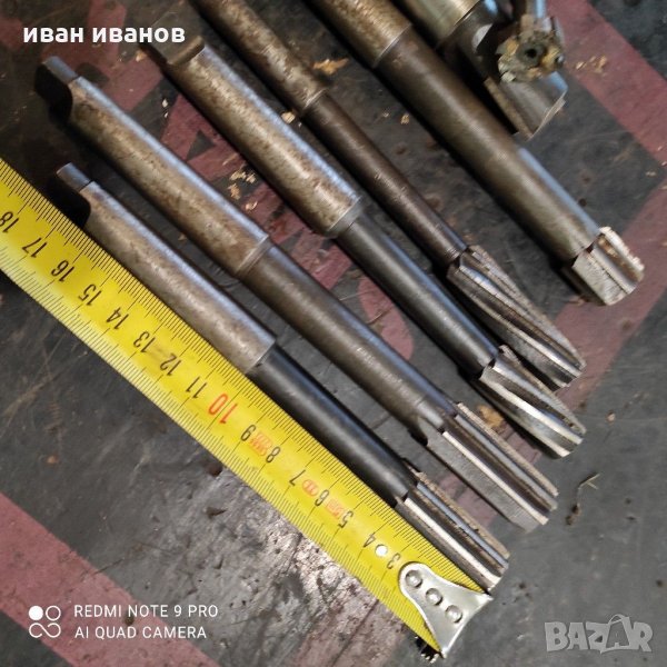 Фрезери, снимка 1