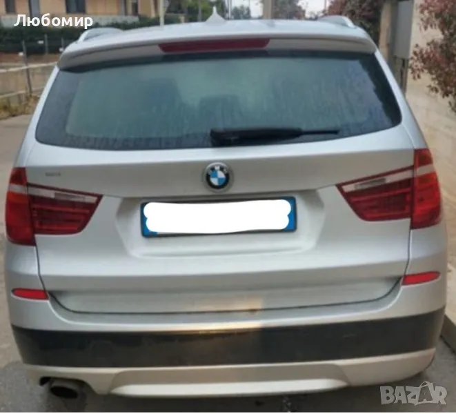 BMW X3 2.0 | 4x4, снимка 1