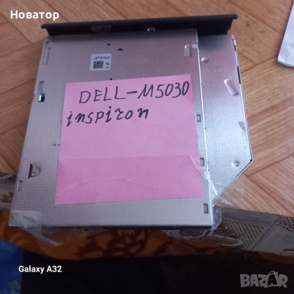 DVD  DELL M 5030, снимка 1