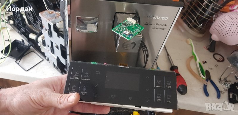 Дисплей + платка + блутут модул за Saeco GranBaristo Avanti. Комплект без забележки!, снимка 1