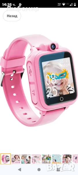 Смарт часовник Awatty, детска играчка 3 4 5 6 7 8 9 10 11 12 години, 90° въртяща се камера

, снимка 1