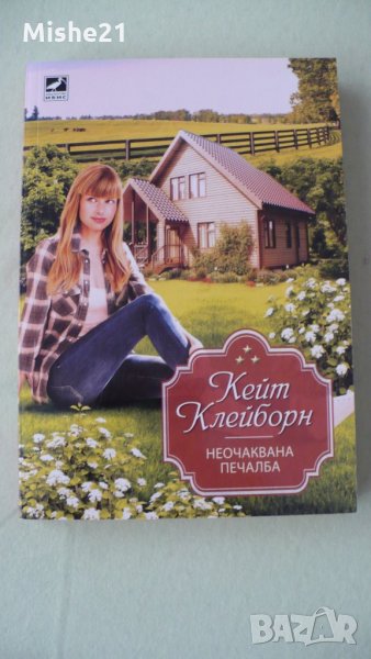 книги, снимка 1