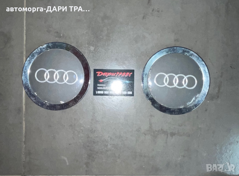 Оригинални капачки за джанти Audi / Kapachki za djanti Audi, снимка 1