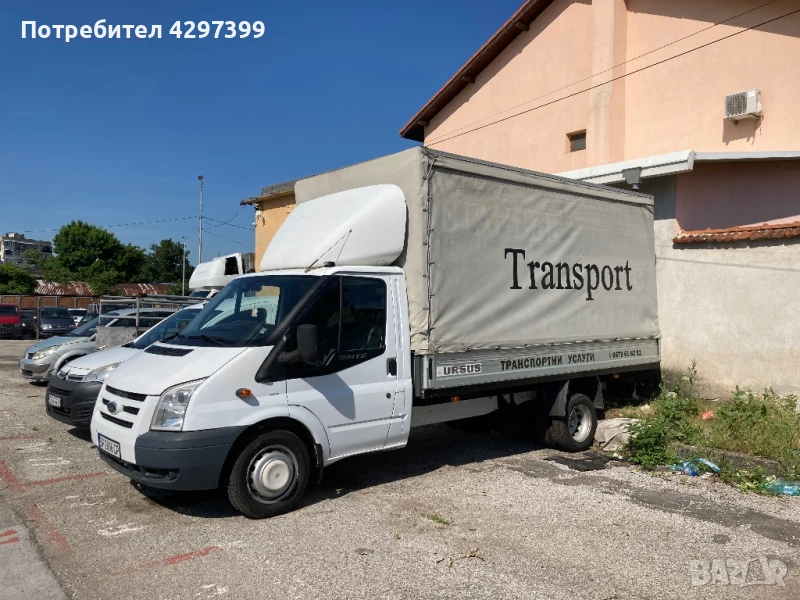 Товарни услуги до 3.5 тона гр. Враца, снимка 1