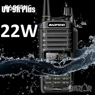 Промо Нови BAOFENG 9R PLUS 22W 11000MAH 2023 двубандова Радиостанция Водоустойчиви PMR dual band, снимка 1