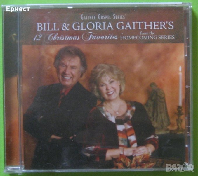 Коледен госпъл Bill & Gloria Gaither - 12 Christmas Favorites CD, снимка 1