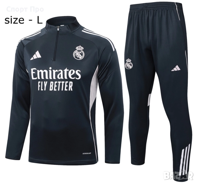 Анцузи на футболни отбори + Безплатна доставка !, снимка 1