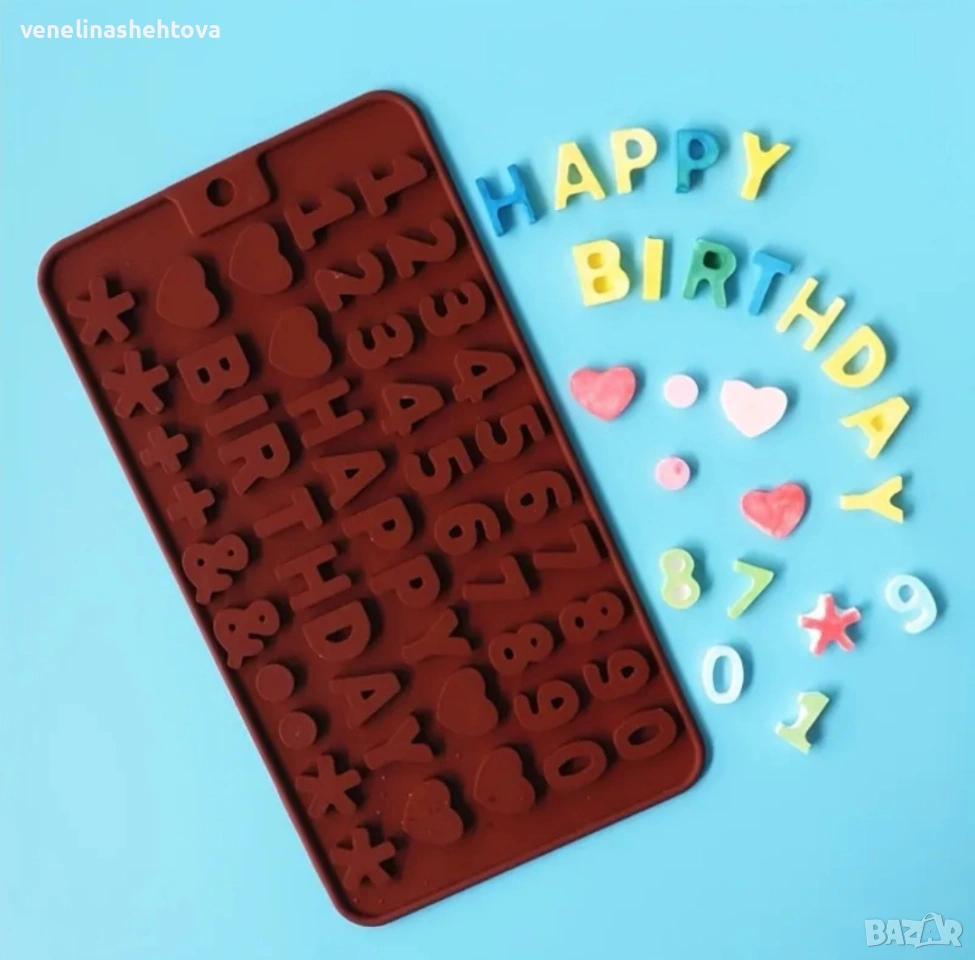 Силиконов молд Happy birthday сърце сърца цифри шоколад лед фондан, снимка 1