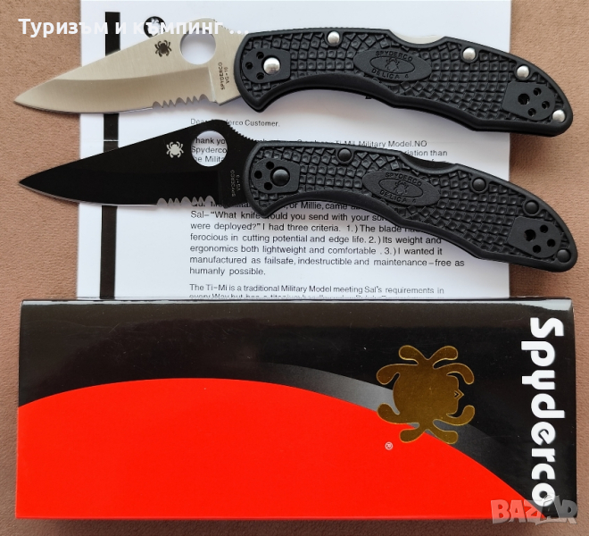 Spyderco Delica 4 / 2 цвята/, снимка 1