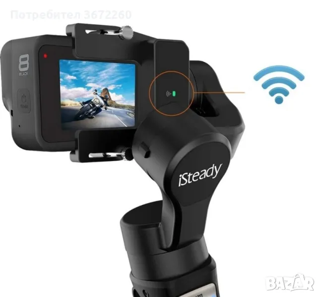 Стабилизатор за камера Гимбал Hohem iSteady Pro Gimbal Гимбъл , снимка 1