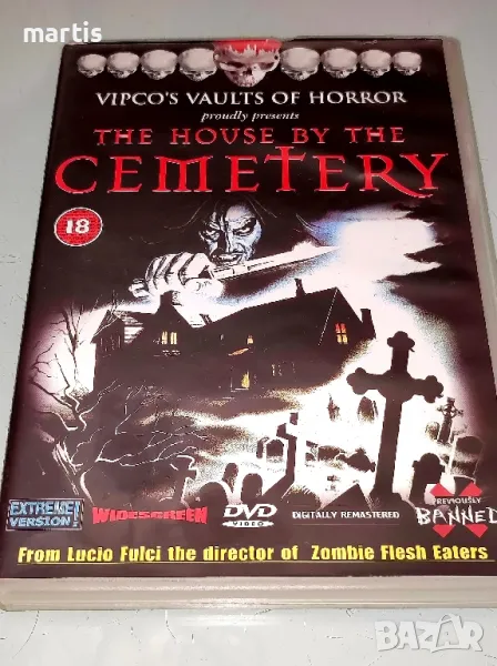 The House by the Cemetery DVD /Без.бг.суб./, снимка 1