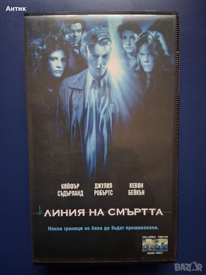 Видеокасета VHS Линия на Смъртта Трилър, снимка 1