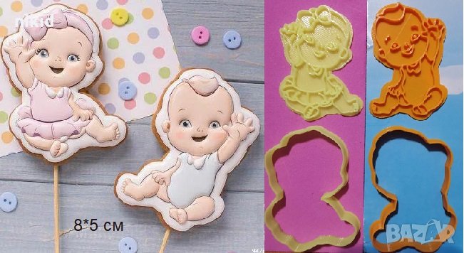 Бебе Момиченце или Момченце момче момиче пластмасов резец форма фондан тесто бисквитки, снимка 1