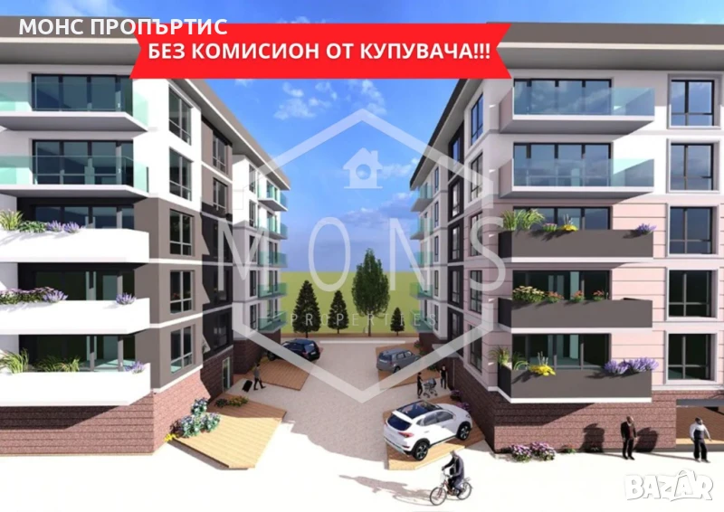 Тристаен апартамент в новостроящ се затворен жилищен комплекс  в кв. "Картала", гр. Велико Търново, снимка 1