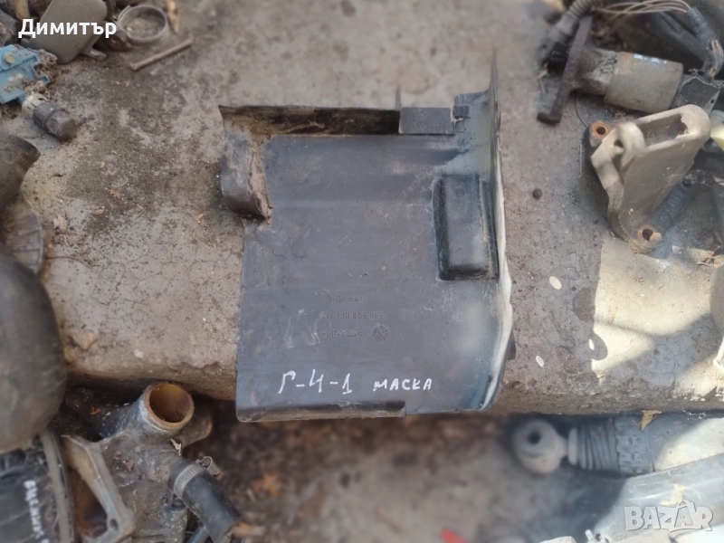 Капак Маска За Фолксваге Голф 4 1999г / VW Golf 4 1999y, снимка 1