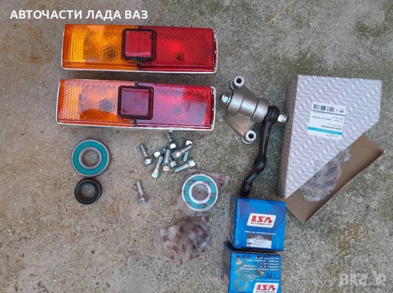 Lada/Лада хебел с лагери ваз жигула Лада нива 2101/2107/2121/21213, снимка 1