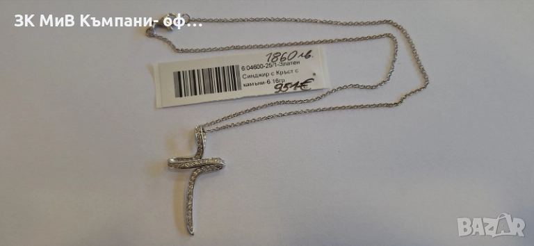 Златен Синджир с кръст с диаманти 6.17гр 04600-25/1, снимка 1