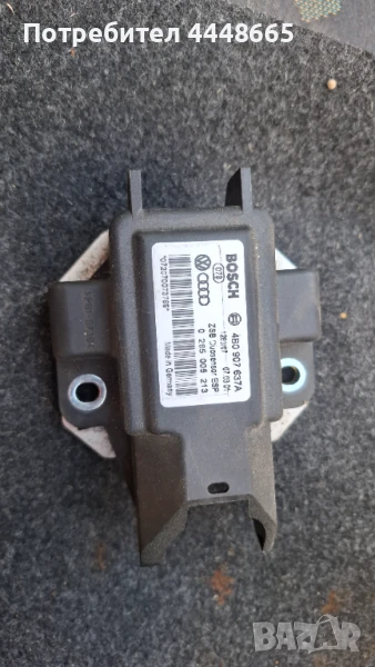 Сензор ESP VW Passat B5 / B5.5, снимка 1
