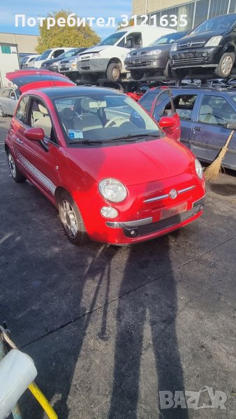 Фиат 500 Fiat 500 на части, снимка 1