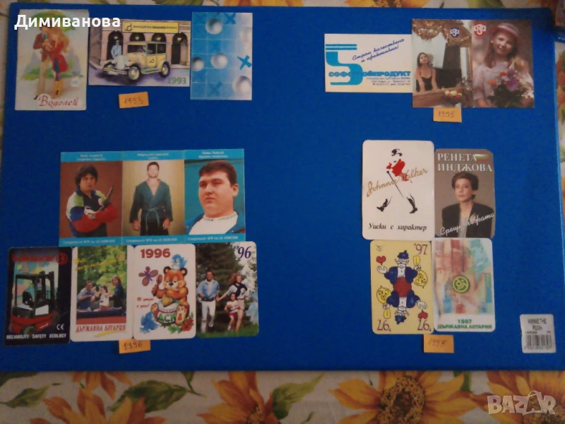 Календарчета 1993-1997, снимка 1