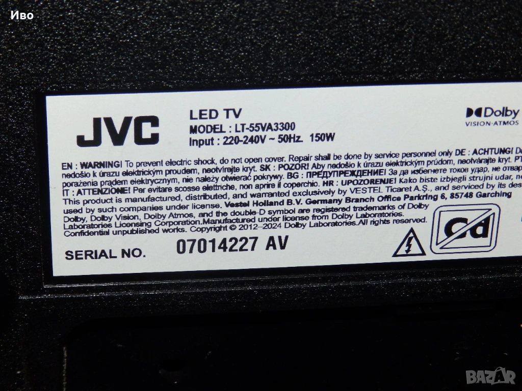 Телевизор JVC LT-55VA3300 за части, снимка 1
