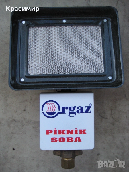 Газова Отоплителна Печка - Пита за туристическа бутилка и газов котлон , снимка 1