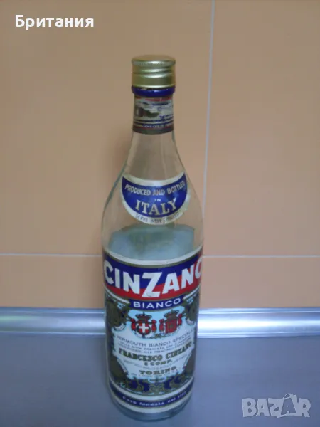 Колекционерски шишета., снимка 1