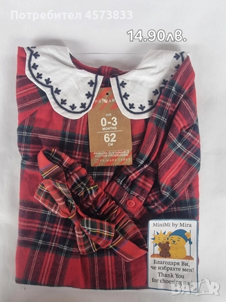 Нова с етикет – бебешка рокля 0-3 месеца Primark, червено каре , снимка 1