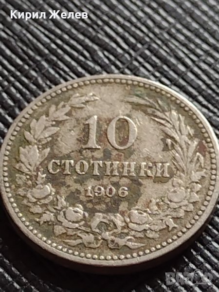 МОНЕТА 10 стотинки 1906г. КНЯЖЕСТВО БЪЛГАРИЯ СТАРА РЯДКА НАД СТОГОДИШНА ЗА КОЛЕКЦИЯ 36270, снимка 1