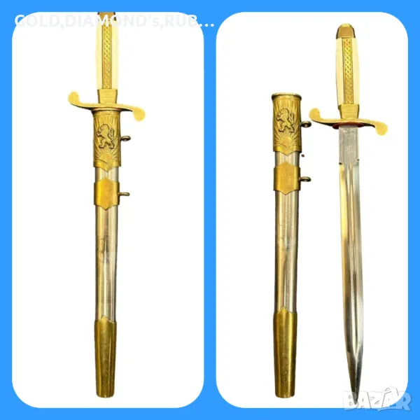 🇧🇬 ОФИЦЕРСКИ КОРТИК, снимка 1