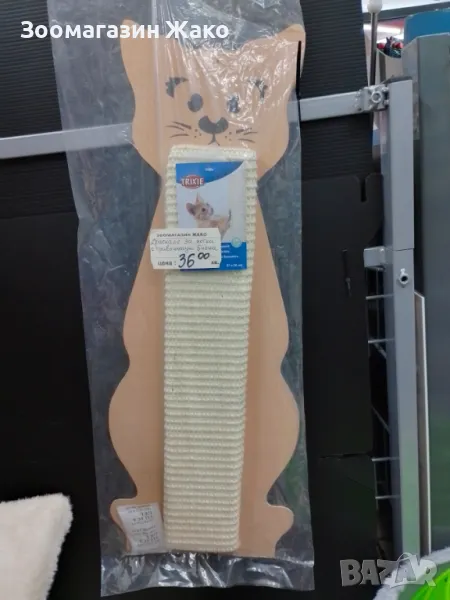 Драскало за котки-НОВО , снимка 1