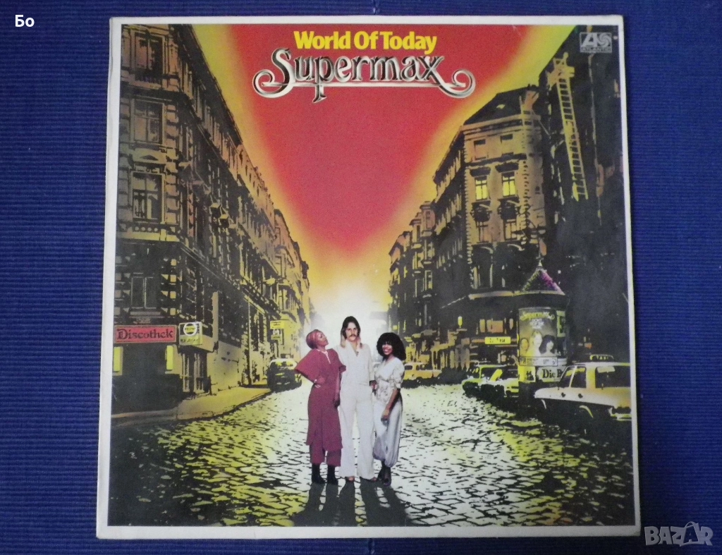 грамофонни плочи Supermax - World Of Today '1977, снимка 1
