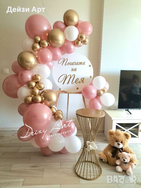 Украса за Погача,посрещане на бебе,Р.ден-декор в дома, снимка 1