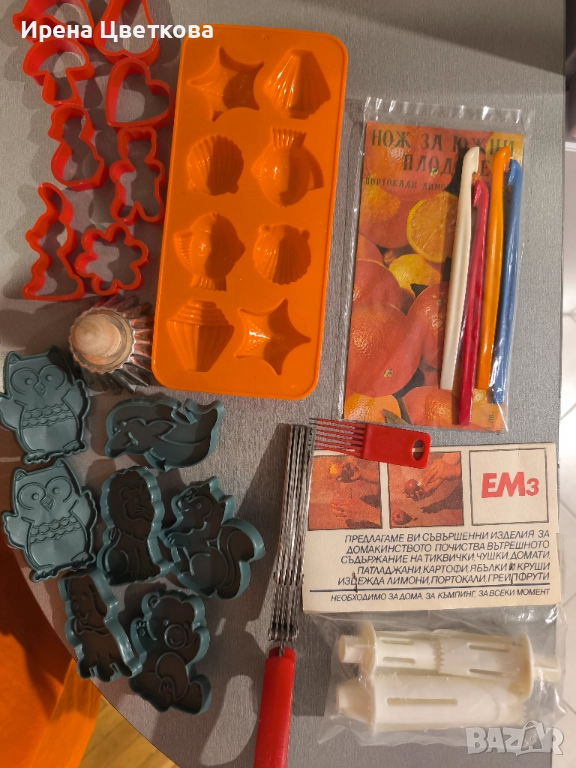 Кухненски пособия , снимка 1