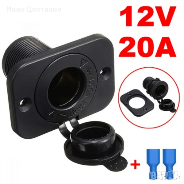 Женско гнездо за вграждане за авто запалка 20A, 12V/24V, прахоустойчиво, с капак, снимка 1