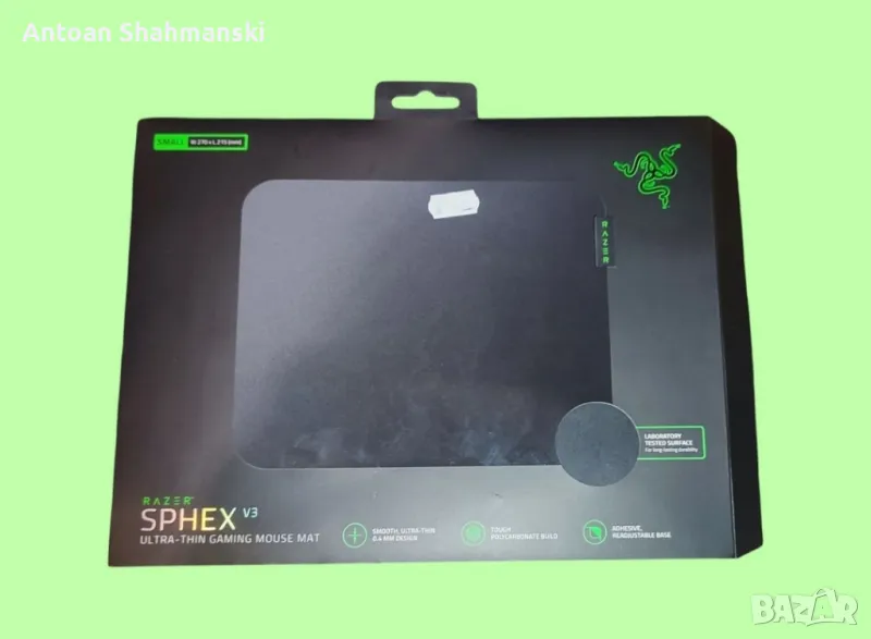 СПЕШНО!!! Mouse pad REZER SPHEX V3, снимка 1